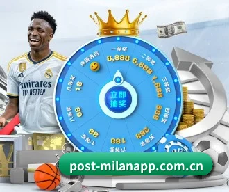 milan米兰app APP 深度功能