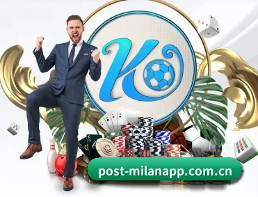 milan米兰app APP
