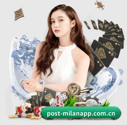 milan米兰app APP